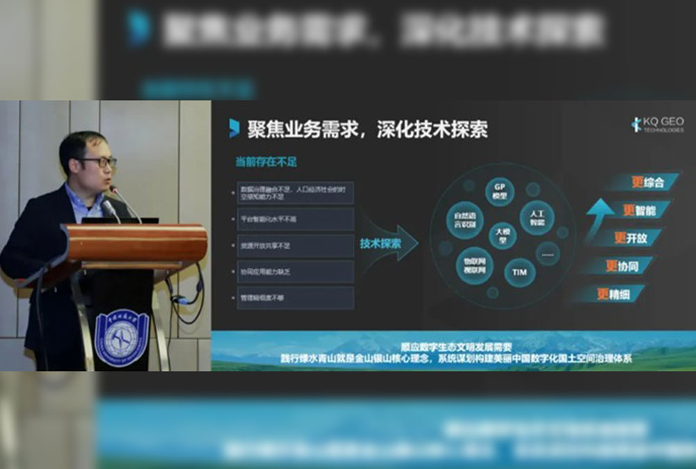 Academic-Forum-cover
