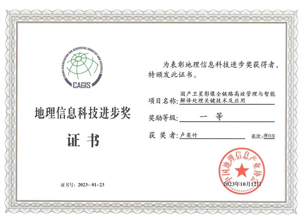 China-Institute-of-Water-Resources-and-Hydropower-Research-3