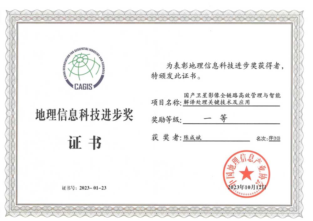 Xiangyang Municipal Bureau of Natural Resources and Planning-1