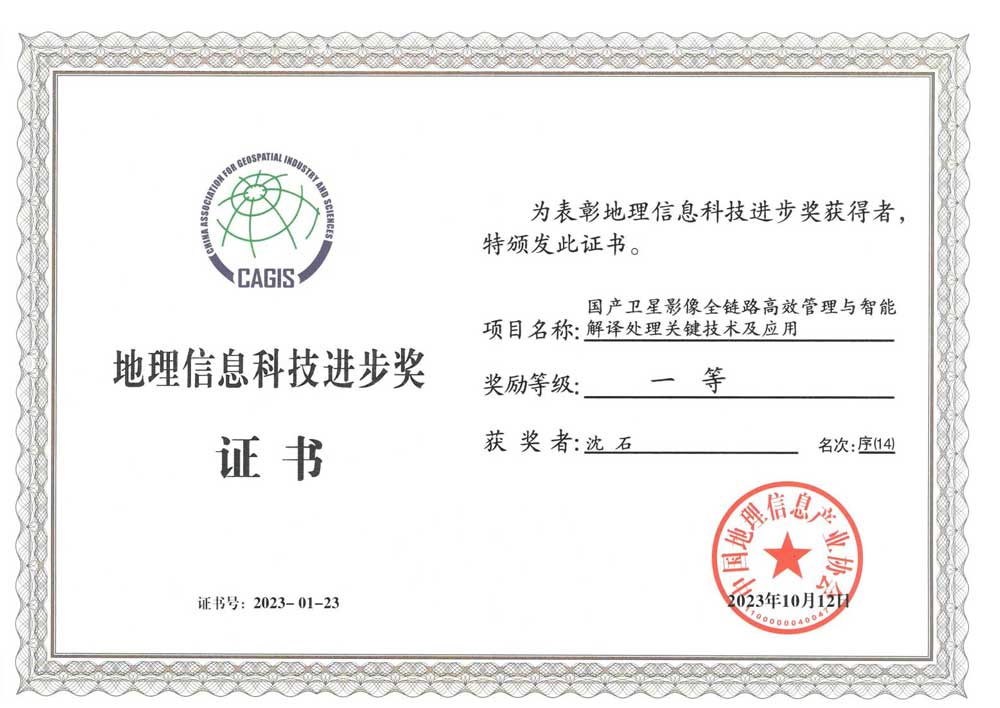 cagis-4
