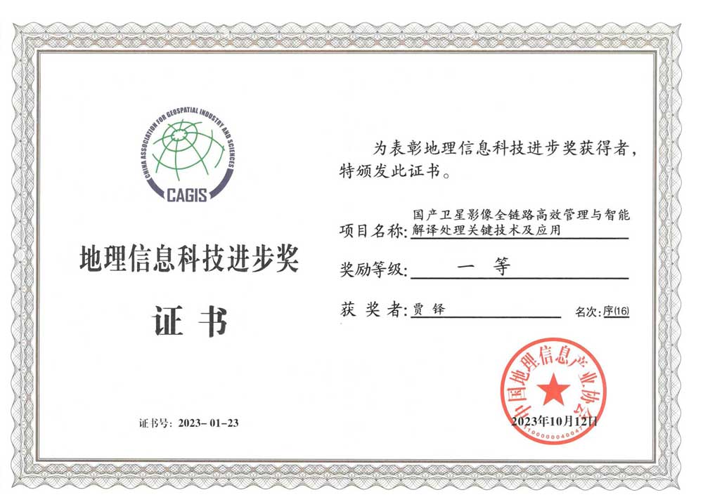 cagis-5
