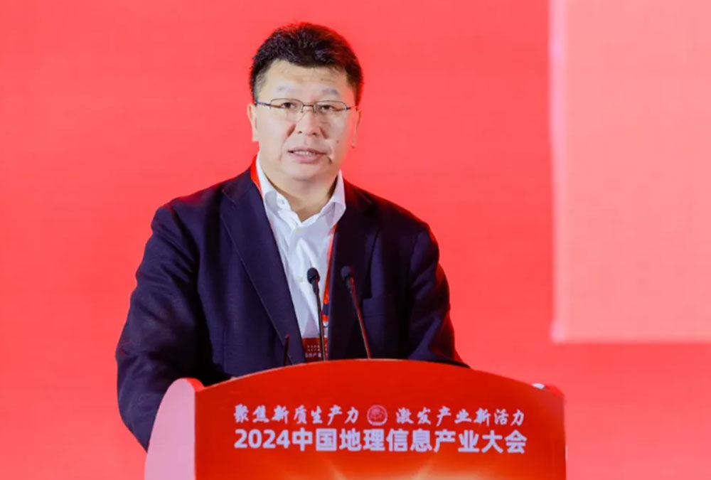 China-Geographic-Information-Industry-Conference-2024-2