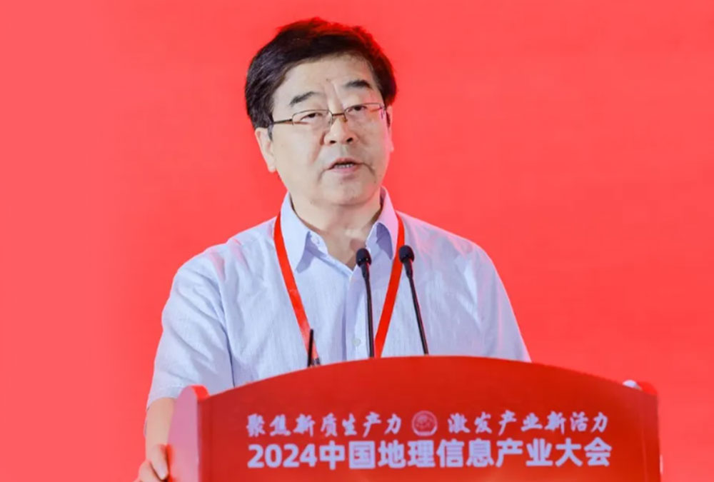 China-Geographic-Information-Industry-Conference-2024-3
