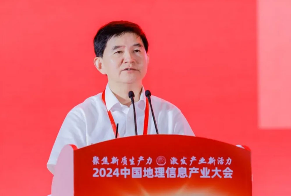 China-Geographic-Information-Industry-Conference-2024-4
