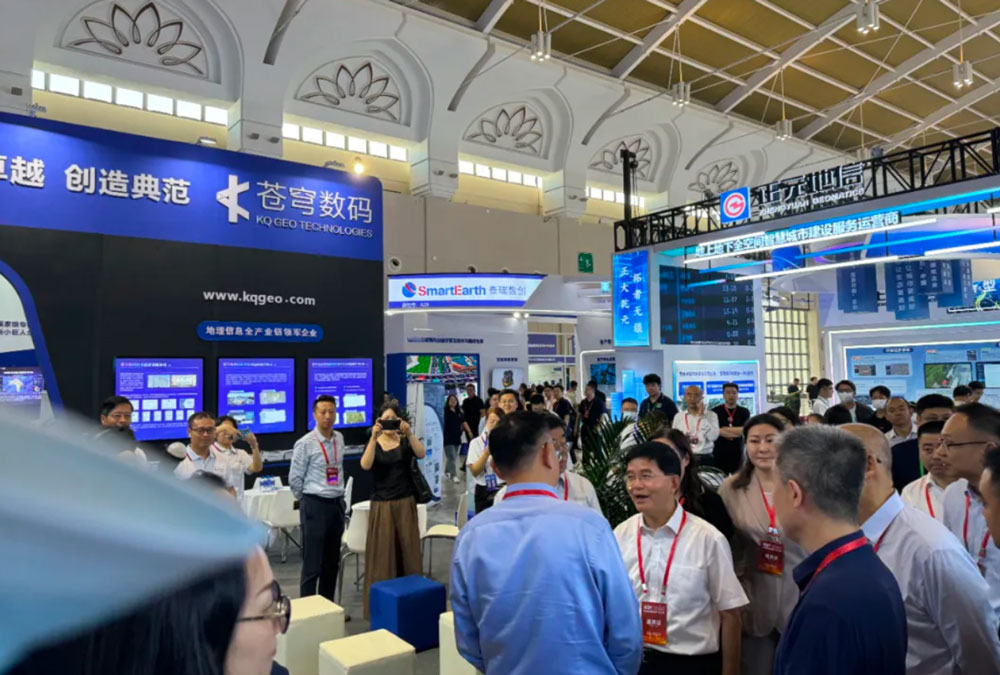 China-Geographic-Information-Industry-Conference-2024-8